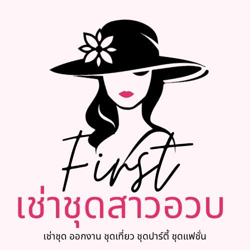 ร้านเช่าชุดชลบุรี By First