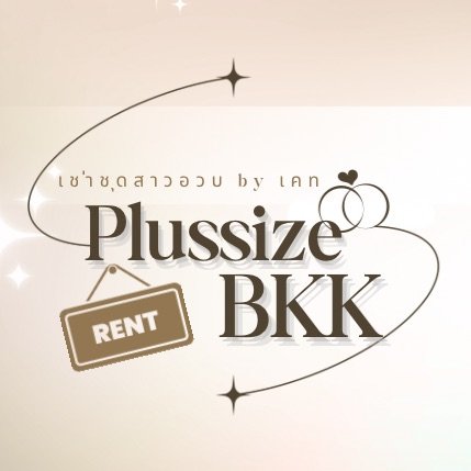 plussize_rent.bkk